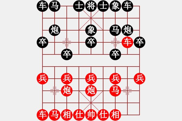 象棋棋谱图片：许波（红先胜) 诸葛不亮.XQF - 步数：10 