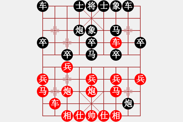 象棋棋谱图片：许波（红先胜) 诸葛不亮.XQF - 步数：20 