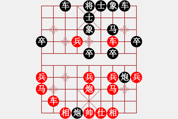 象棋棋谱图片：许波（红先胜) 诸葛不亮.XQF - 步数：30 