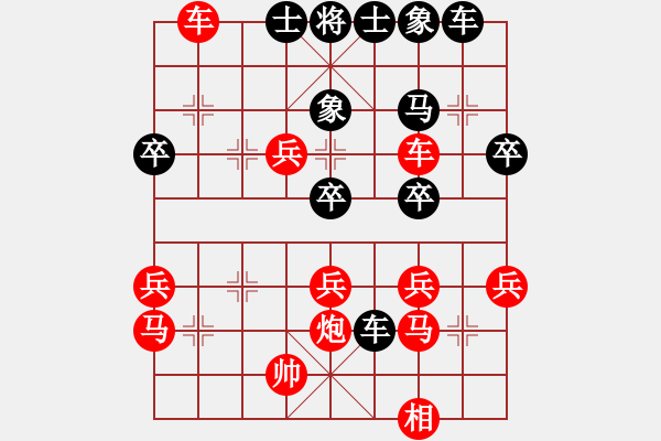 象棋棋谱图片：许波（红先胜) 诸葛不亮.XQF - 步数：40 
