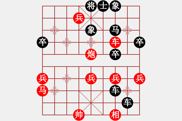 象棋棋谱图片：许波（红先胜) 诸葛不亮.XQF - 步数：49 