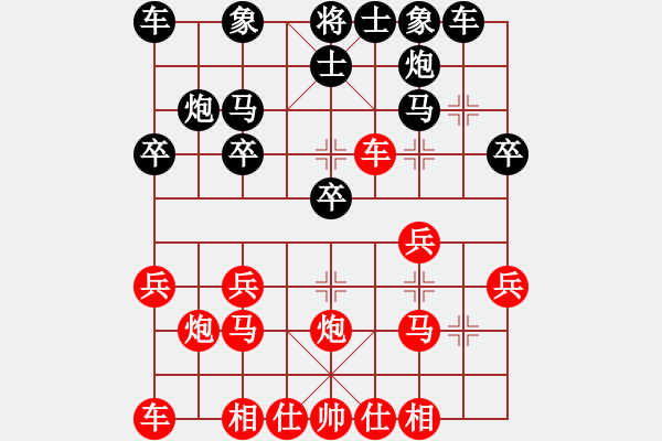 象棋棋谱图片：许继光 先和 邓宜兵 - 步数：20 
