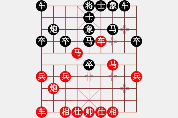 象棋棋谱图片：许继光 先和 邓宜兵 - 步数：30 
