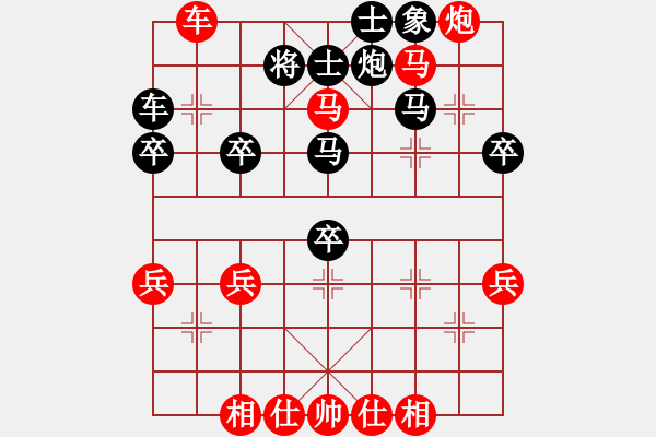 象棋棋谱图片：许继光 先和 邓宜兵 - 步数：48 