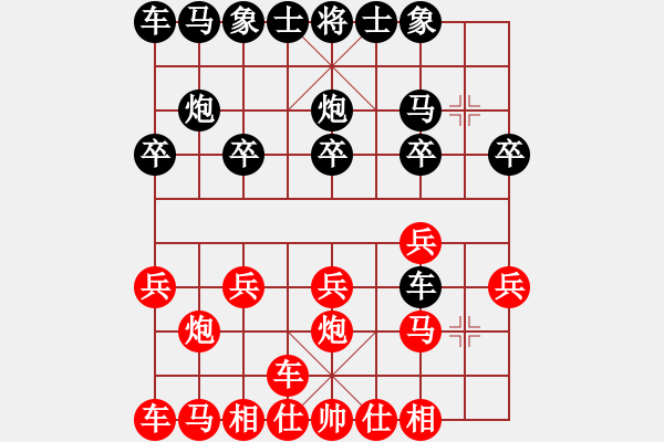象棋棋谱图片：金辰晞和张书豪 - 步数：10 
