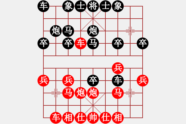象棋棋谱图片：金辰晞和张书豪 - 步数：20 