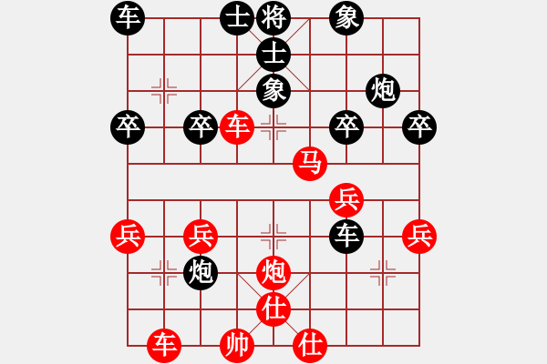 象棋棋谱图片：金辰晞和张书豪 - 步数：40 