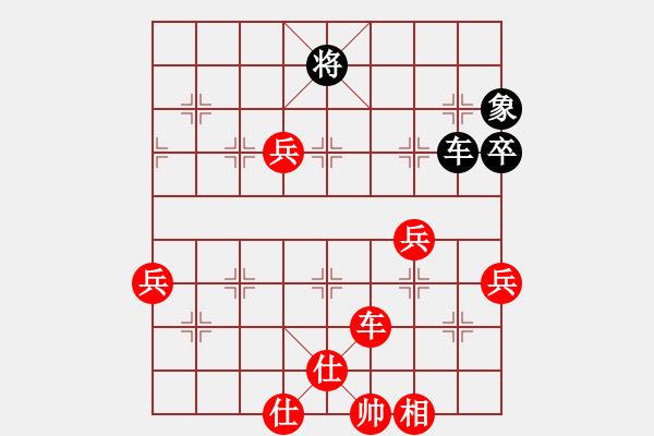 象棋棋譜圖片：冠軍級(jí)殺手(月將)-勝-紫樹葉(5段) - 步數(shù)：100 