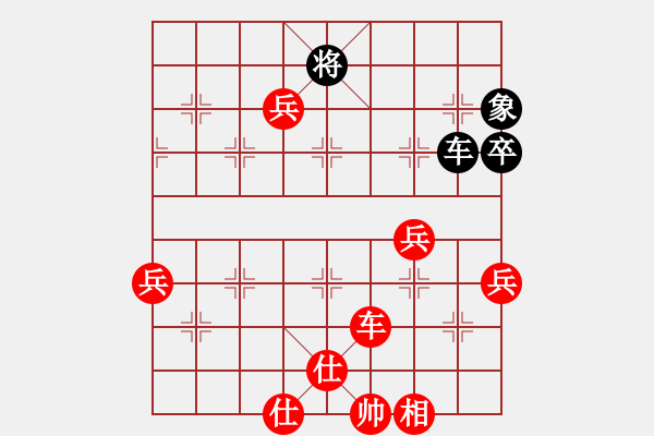 象棋棋譜圖片：冠軍級(jí)殺手(月將)-勝-紫樹葉(5段) - 步數(shù)：101 