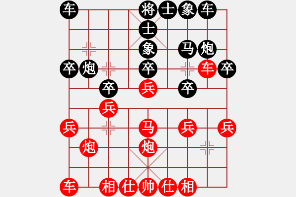 象棋棋譜圖片：冠軍級(jí)殺手(月將)-勝-紫樹葉(5段) - 步數(shù)：20 