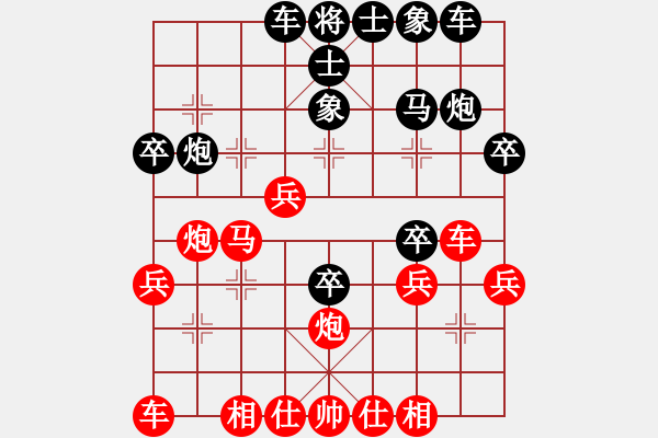 象棋棋譜圖片：冠軍級(jí)殺手(月將)-勝-紫樹葉(5段) - 步數(shù)：30 