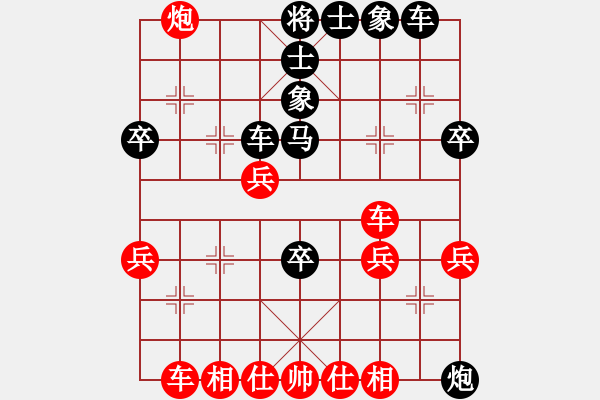 象棋棋譜圖片：冠軍級(jí)殺手(月將)-勝-紫樹葉(5段) - 步數(shù)：40 