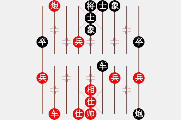 象棋棋譜圖片：冠軍級(jí)殺手(月將)-勝-紫樹葉(5段) - 步數(shù)：50 