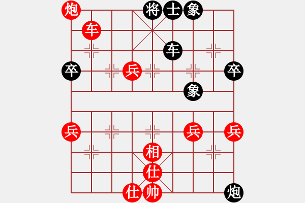 象棋棋譜圖片：冠軍級(jí)殺手(月將)-勝-紫樹葉(5段) - 步數(shù)：60 