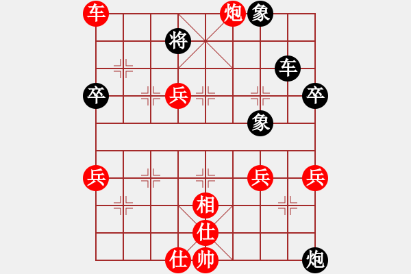 象棋棋譜圖片：冠軍級(jí)殺手(月將)-勝-紫樹葉(5段) - 步數(shù)：70 