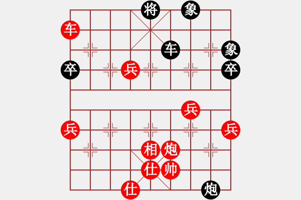 象棋棋譜圖片：冠軍級(jí)殺手(月將)-勝-紫樹葉(5段) - 步數(shù)：80 