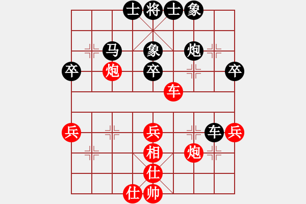 象棋棋譜圖片：櫻落吻離別(6星)-負(fù)-鄂州倚天玩(2星) - 步數(shù)：40 