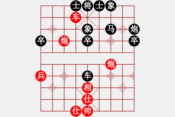 象棋棋譜圖片：櫻落吻離別(6星)-負(fù)-鄂州倚天玩(2星) - 步數(shù)：50 