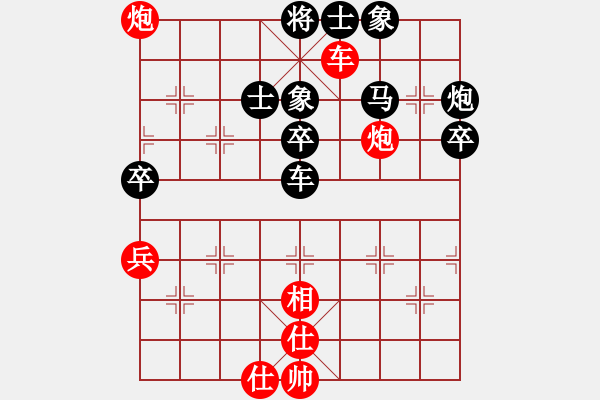 象棋棋譜圖片：櫻落吻離別(6星)-負(fù)-鄂州倚天玩(2星) - 步數(shù)：60 