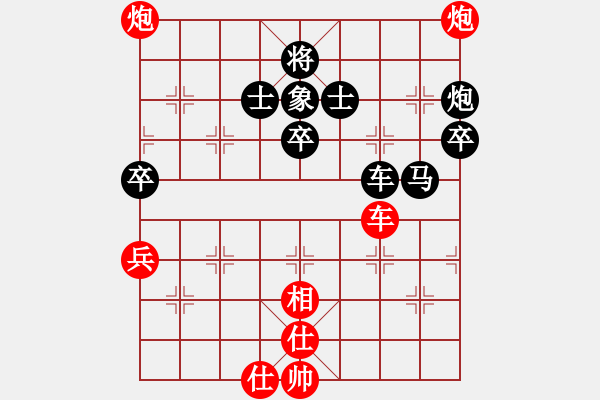 象棋棋譜圖片：櫻落吻離別(6星)-負(fù)-鄂州倚天玩(2星) - 步數(shù)：70 