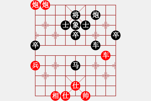 象棋棋譜圖片：櫻落吻離別(6星)-負(fù)-鄂州倚天玩(2星) - 步數(shù)：80 