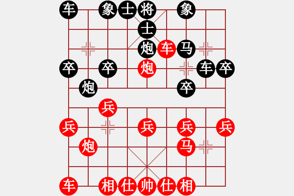 象棋棋譜圖片：池中清水[紅先勝] -VS- 大嘴巴hh[黑] 中炮右橫車對反宮馬 - 步數(shù)：20 