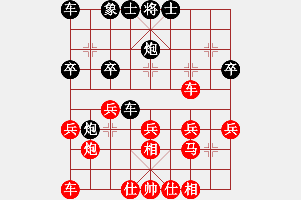 象棋棋譜圖片：池中清水[紅先勝] -VS- 大嘴巴hh[黑] 中炮右橫車對反宮馬 - 步數(shù)：30 