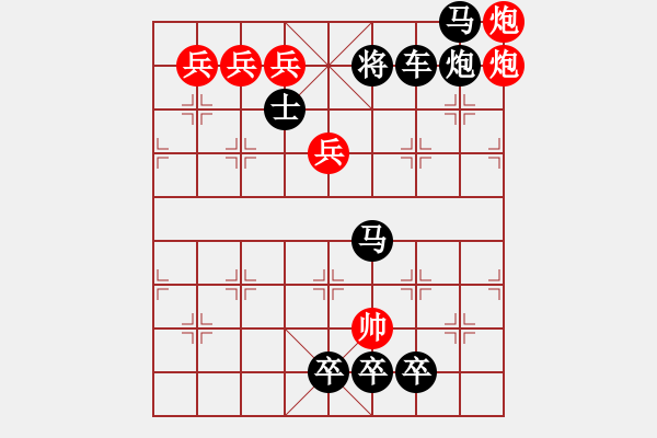 象棋棋譜圖片：天涯聚會 - 步數(shù)：0 