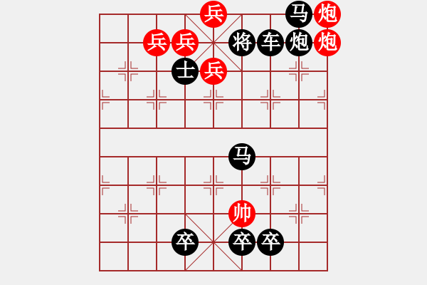 象棋棋譜圖片：天涯聚會 - 步數(shù)：10 