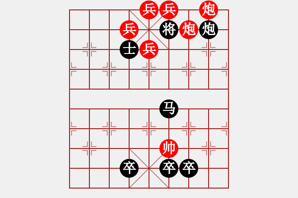 象棋棋譜圖片：天涯聚會 - 步數(shù)：30 