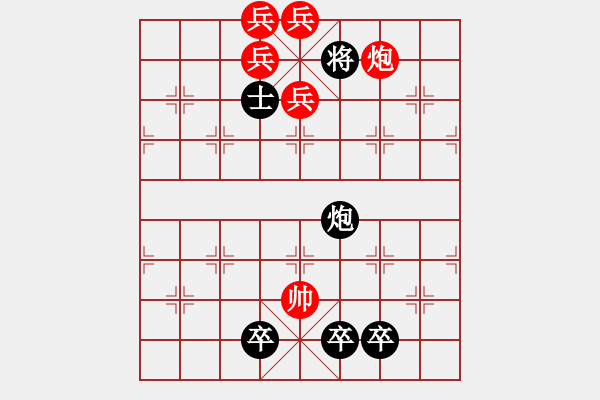 象棋棋譜圖片：天涯聚會 - 步數(shù)：40 