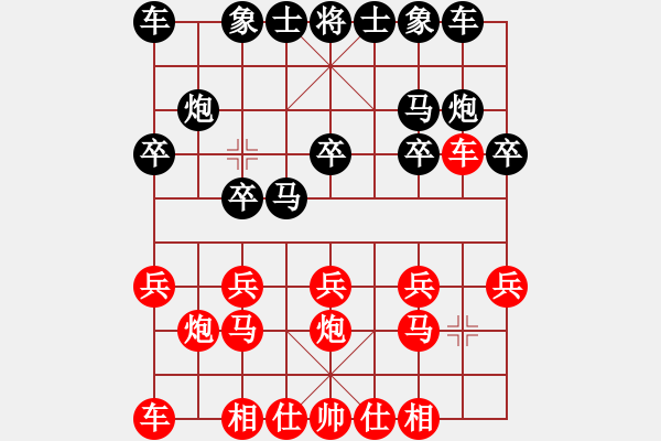 象棋棋譜圖片：bbboy002[紅] -VS- 風(fēng)雨同舟05[黑] - 步數(shù)：10 