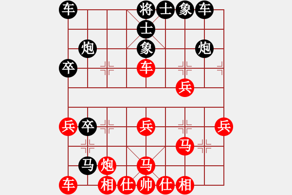 象棋棋譜圖片：bbboy002[紅] -VS- 風(fēng)雨同舟05[黑] - 步數(shù)：30 