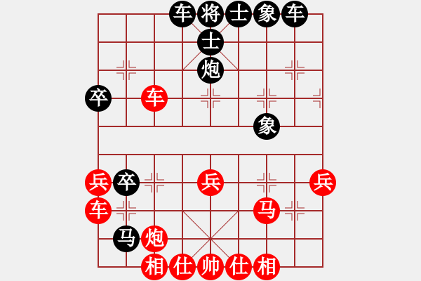 象棋棋譜圖片：bbboy002[紅] -VS- 風(fēng)雨同舟05[黑] - 步數(shù)：40 