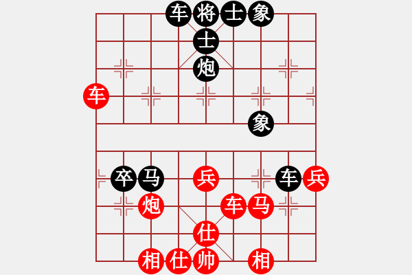 象棋棋譜圖片：bbboy002[紅] -VS- 風(fēng)雨同舟05[黑] - 步數(shù)：50 