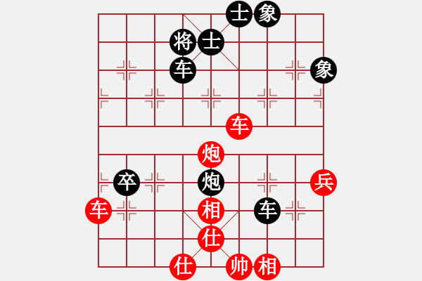 象棋棋譜圖片：bbboy002[紅] -VS- 風(fēng)雨同舟05[黑] - 步數(shù)：70 