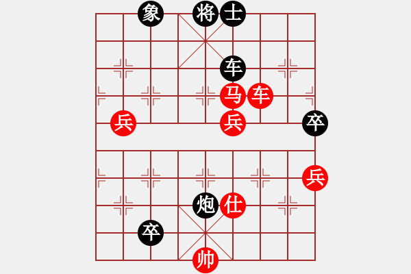 象棋棋譜圖片：名劍之問(wèn)情(9段)-和-人人之間(月將) - 步數(shù)：100 