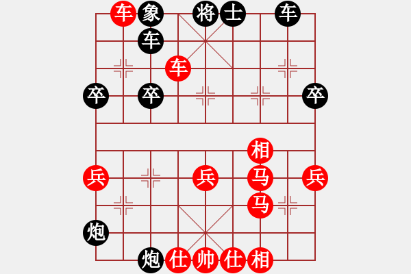 象棋棋譜圖片：名劍之問(wèn)情(9段)-和-人人之間(月將) - 步數(shù)：40 