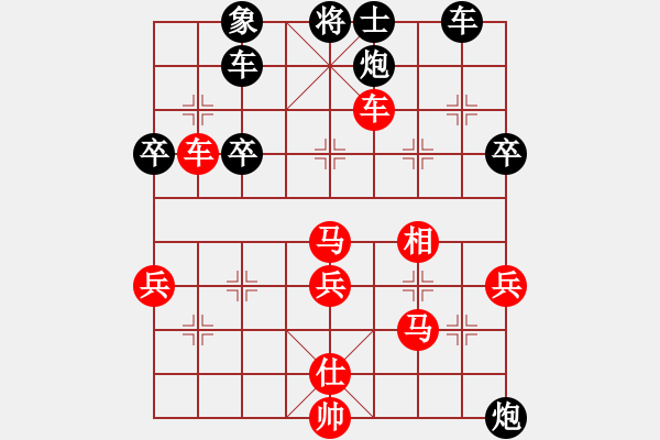 象棋棋譜圖片：名劍之問(wèn)情(9段)-和-人人之間(月將) - 步數(shù)：50 