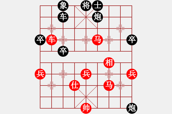 象棋棋譜圖片：名劍之問(wèn)情(9段)-和-人人之間(月將) - 步數(shù)：60 