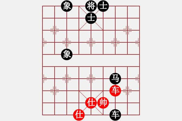 象棋棋譜圖片：無敵勇士 負(fù) 紫薇花對(duì)紫微郎 - 步數(shù)：132 