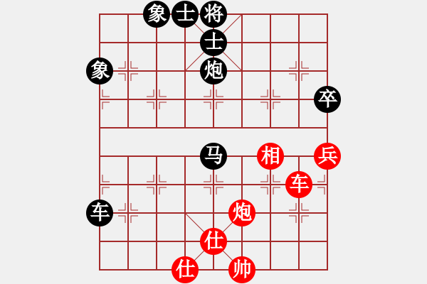 象棋棋譜圖片：無敵勇士 負(fù) 紫薇花對(duì)紫微郎 - 步數(shù)：90 