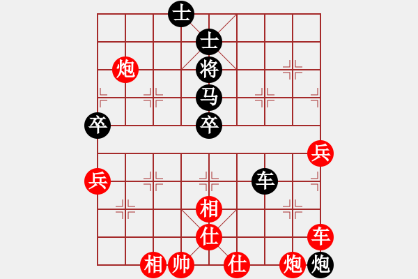 象棋棋譜圖片：快樂島使者(1段)-勝-誰都不服(8段) - 步數(shù)：100 