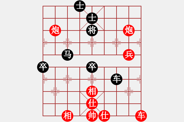 象棋棋譜圖片：快樂島使者(1段)-勝-誰都不服(8段) - 步數(shù)：110 