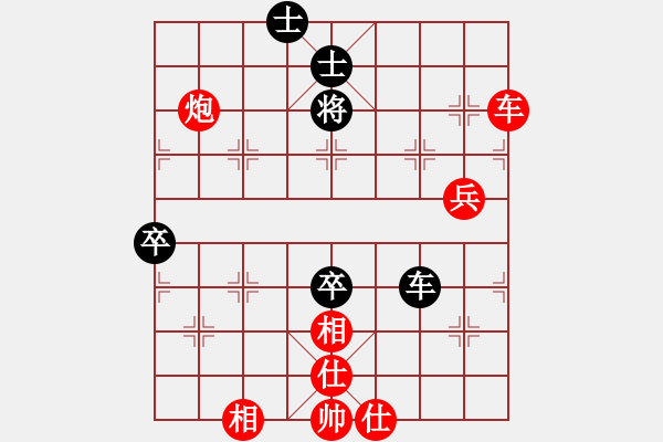 象棋棋譜圖片：快樂島使者(1段)-勝-誰都不服(8段) - 步數(shù)：115 