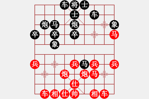 象棋棋譜圖片：快樂島使者(1段)-勝-誰都不服(8段) - 步數(shù)：30 