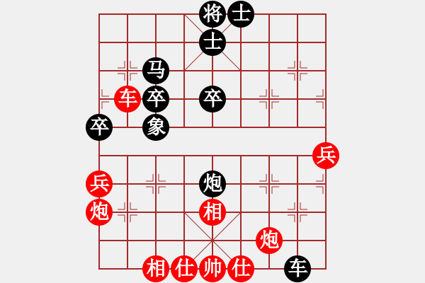 象棋棋譜圖片：快樂島使者(1段)-勝-誰都不服(8段) - 步數(shù)：60 