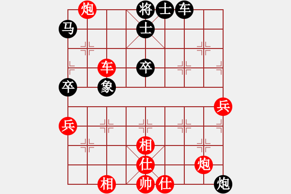 象棋棋譜圖片：快樂島使者(1段)-勝-誰都不服(8段) - 步數(shù)：70 