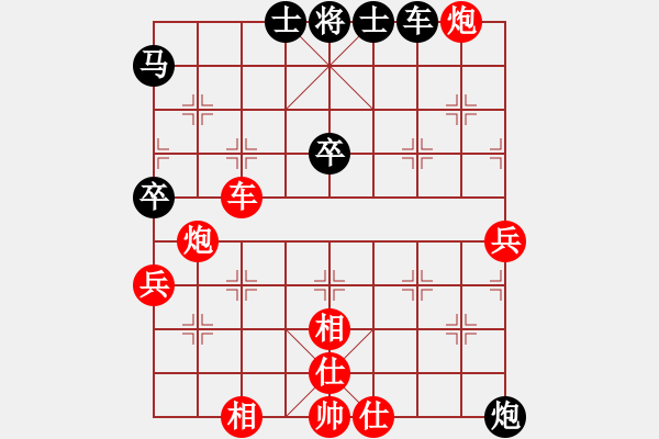 象棋棋譜圖片：快樂島使者(1段)-勝-誰都不服(8段) - 步數(shù)：80 