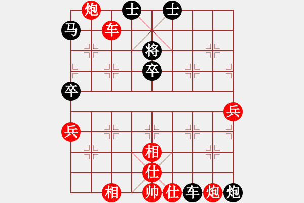 象棋棋譜圖片：快樂島使者(1段)-勝-誰都不服(8段) - 步數(shù)：90 